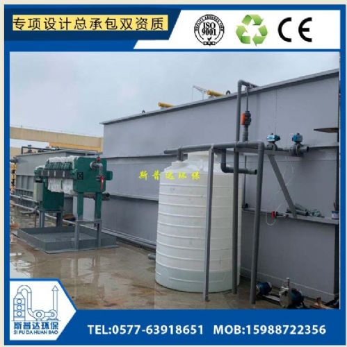 温州洗涤厂污水废水黑水治理环保全套设备