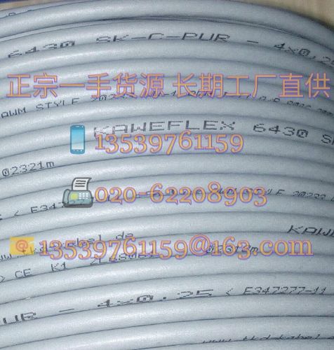 TKD-KAWEFLEX 6430 SK-C-PUR