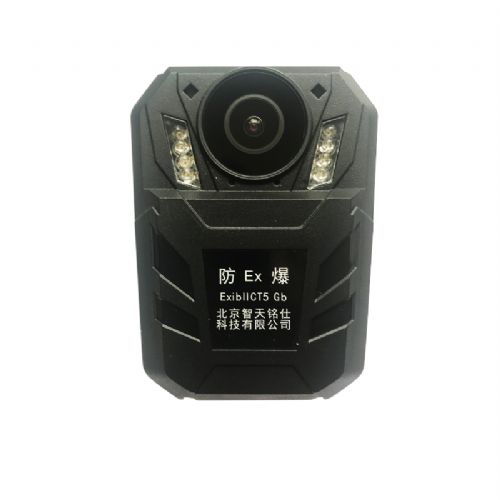 本安型高清防爆执法记录仪DSJ-KT7