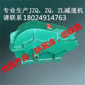 台湾gdp换挡减速机_台湾东赛减速机