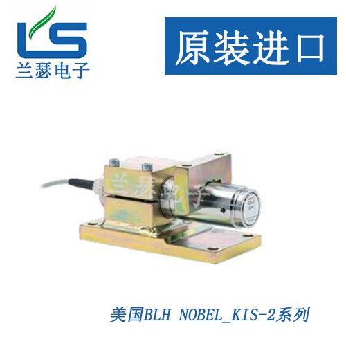 BLH NOBEL称重传感器