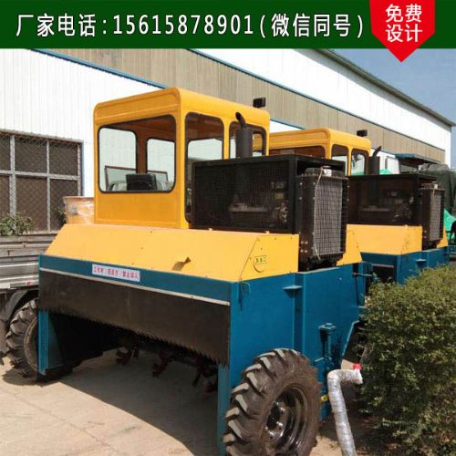 粪便有机肥加工设备轮式翻堆机操作要求、厂家定制