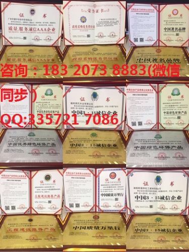 山东潍坊绿色环保产品在哪里申请