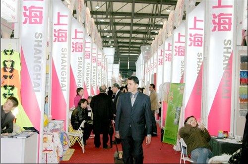 华东进出口商品交易会