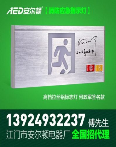 标志灯批发