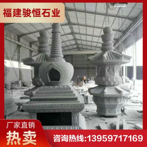 寺廟石塔產地貨源 小型石塔 石塔廠家