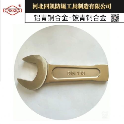 銅質敲擊呆扳手防爆開口扳手銅扳手四凱牌模鍛
