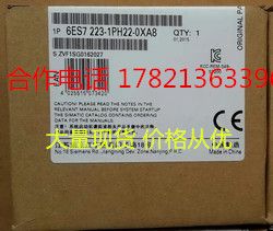 西门子正品PLC模块EM223 6ES7223 6ES7 223-1BH22/1PH2