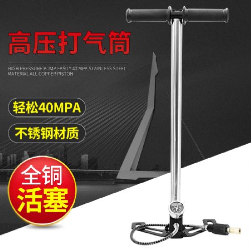 不銹鋼高壓打氣筒 30mpa 40mpa 手動打氣筒 充氣泵