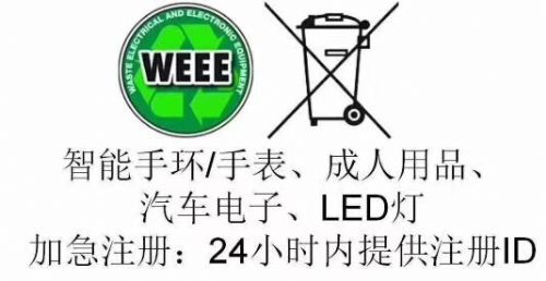 WEEE WEEE WEEE EAR weee-weee-weee-ear
