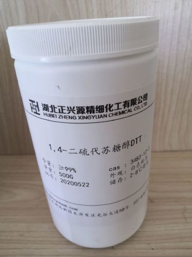 二硫苏糖醇dtt试剂使用说明