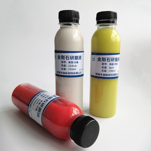 精密抛光用金刚石悬浮液250ml装钻石金相抛光液