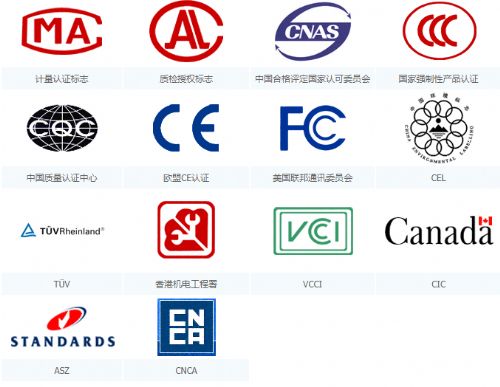 UL 2238 UL户外连接器做UL认证