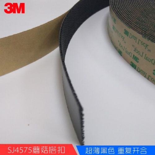 3msj4575-3m