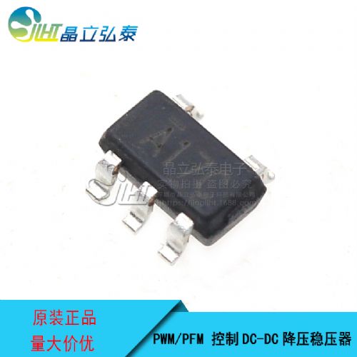 XT3410AFMR A17C 1.2A可调DC-DC同步整流降压IC代替MT3