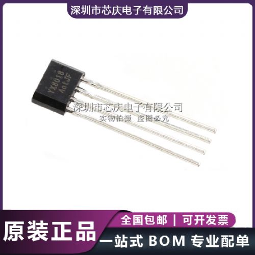 YX8018 太阳能LED草坪灯控制IC 12节1.2V电池LED驱动i