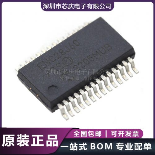 ENC28J60/SS 以太网控制器芯片IC SSOP28 8KB 10Mbps