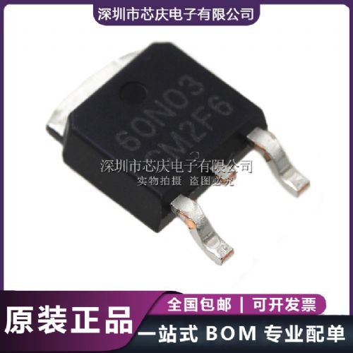 场效应管60N03 贴片TO-252 N沟道MOS管 大芯片60A 30V