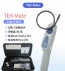 ӢTEK-Mateý©INFICON705-202-CN41