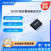DC85VDC12V2AѹоƬH6266B