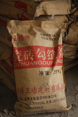 品质保证价格 6800631655989885.jpg