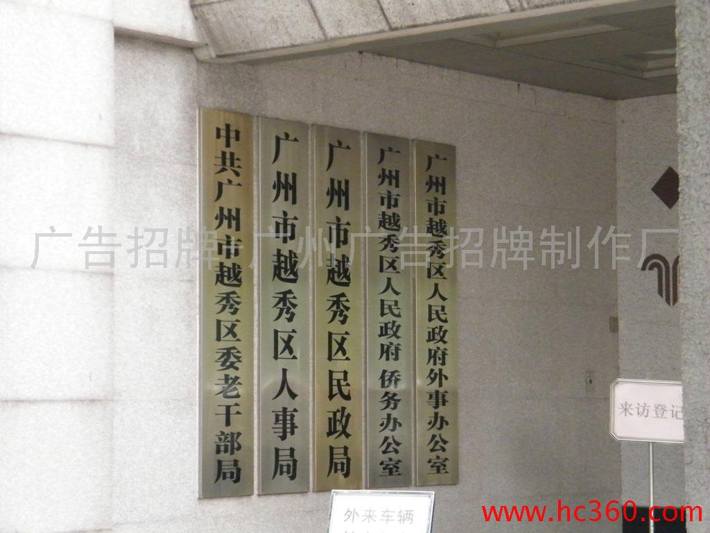 不锈钢蚀刻牌制作厂