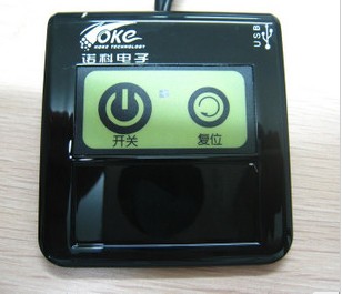 宾馆电脑桌面开关