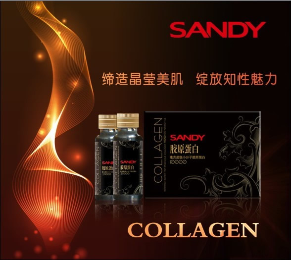 加工保健商城胶原蛋白品牌订做OEM