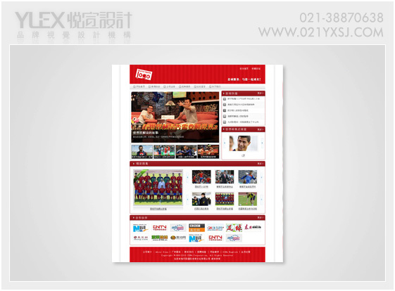 上海网站建设-网站设计-企业网站建设公司 价格:1680元/个