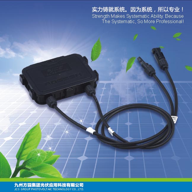 jcs光伏接线盒