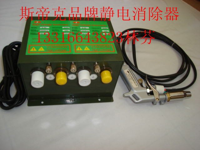 东莞市樟木头福斯皓防静电设备装备中心13316643823林芬QQ991364635 联系人:林芬 小姐销售经理 地址:广东省东莞市樟木头镇帝安工业区 电话手机:13316643823林芬13316643823 图文传真:0769-84560543 E-mail:13729484517@163.com http://www.foucsdesd.com http://liuhaochuang.