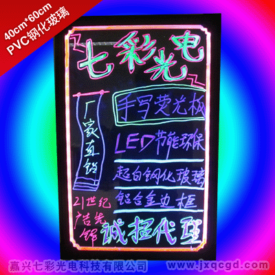 2,产品特点 可手写:用专用荧光笔在面板上随意设计发光图文