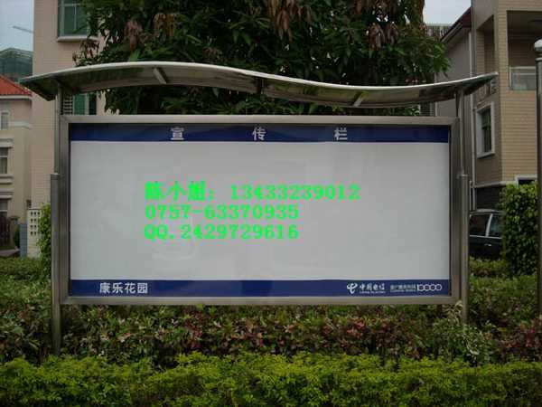 供应不锈钢宣传栏,不锈钢宣传栏制作,不锈钢宣传栏厂家,不锈钢宣传栏价格,酒店不锈钢装饰工程。 候车亭不锈钢宣传栏,小区不锈钢宣传栏,公交车站宣传栏厂致力于公司宣传栏,宣传栏,不锈钢宣传栏,学校宣传栏,社区宣传栏,政府机关宣传栏,幼儿园宣传栏,法制宣传栏,室内宣传栏,环境宣传栏,健康教育宣传栏,科学发展观宣传栏,企业文化宣传栏,挂墙式宣传栏,落地式宣传栏,宣传栏模板,烤漆宣传栏等公司宣传栏制作,公司宣传栏设计,整体框架及边缘去除尖锐棱角,整体圆滑,无刺手处。不锈钢面料(围边)采用304(1.