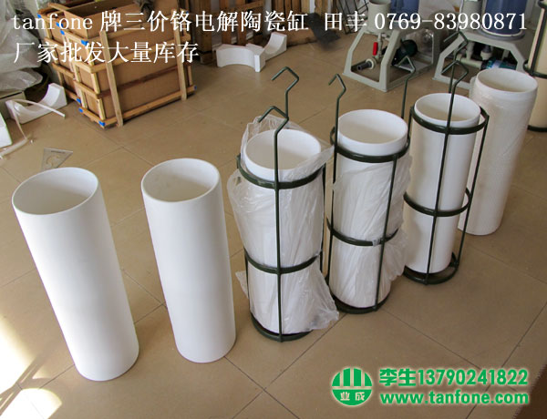 田丰电解陶瓷隔膜2800元 价格:2800元/个