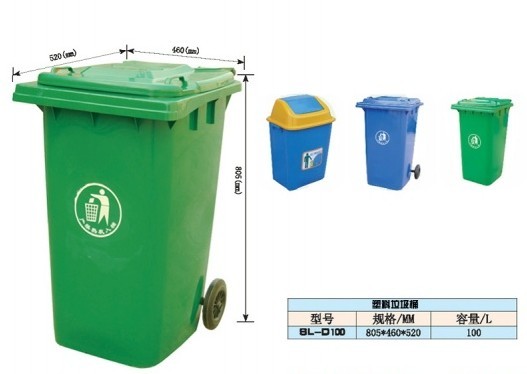 一,产品规格: 590*415*325mm;自重:1.6kg;含税价:26元; 二,产品特点: 1,通过ISO9001/CE认证; 2,主要采用进口(聚丙烯或聚乙烯)材料和先进技术设备注塑形成,产品质量、重量、规格等符合国际标准; 3,精巧的设计、超轻量一体化结构; 4,坚固耐用、美观大方、可循环再生、方便好用、无需修理、防潮防蛀、无毒无味、易搬运、易清洗、耐酸碱、防霉变、无钉刺、无辐射; 5,使用寿命更长久;