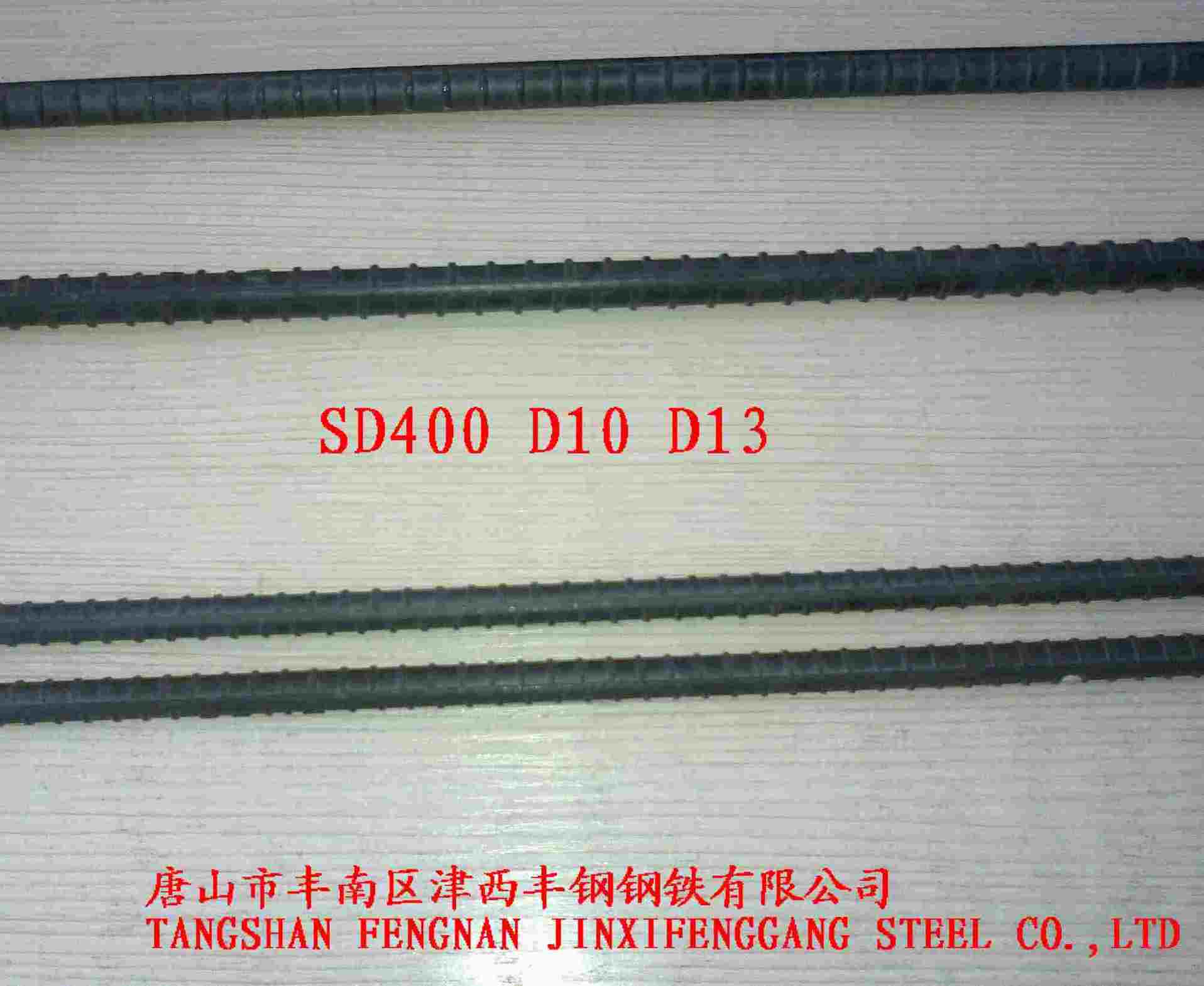 Bamboo Concrete Reinforcement