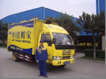 org蚂蚁:张生电话:0755-21528806蚂蚁深圳v蚂蚁姓名人的动画片全集图片