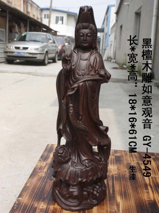 黑檀木木雕如意观音,观音立像木雕系圆雕,雕工精美,结构准确,是观音佛像中的上品,音女身造像突出女形特征,线条匀称而充满韵律,肌肤细腻丰满,总体构成优美的曲线造型,立像清秀可人,仪态万方,艳美而不妖冶,充分体现出中国造像的含蓄之美。此观音手拿宝瓶,面容慈祥,站立莲盆之上,寓意观音菩萨法力无边,乐于为民除害,保佑众生安居乐业,是家居摆件以及赠送亲朋好友的佳选。联系电话:13705913679 李经理 QQ:1611832253