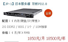 海外服务器海外服务器 海外虚拟主机 香港服 