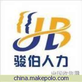 无社保代理点,社保代理公司收费标准