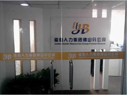 社保没工作,如何挂靠公司买社保找陈生 价格:4