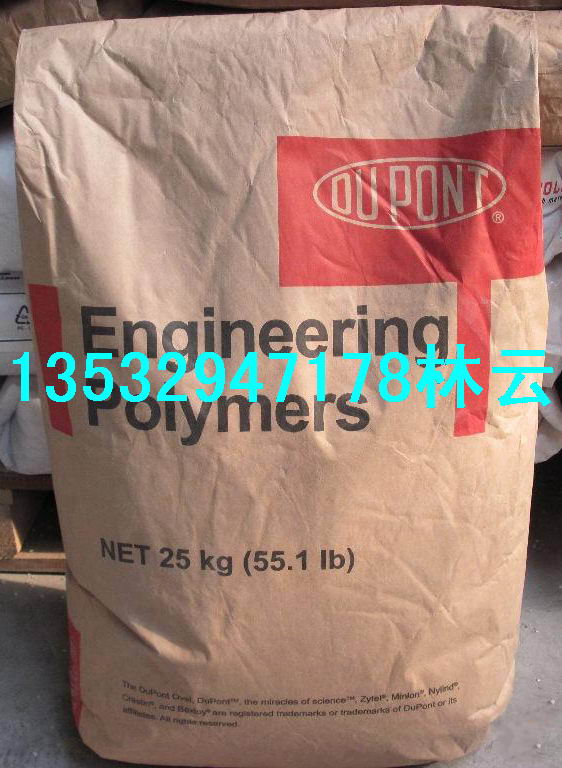 PA66 101F、101L、103FHS、103HSL、3426