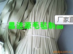 昌进源高品质化纤毛毡布