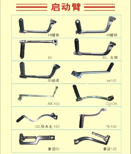 多节微物杆排名 10244541436542595.jpg