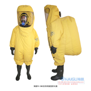 海固内置二级防化服