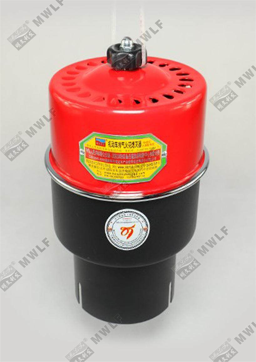 MWLF快捷安装式汽车防火罩