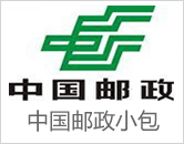 速卖通,亚马逊等国际外贸商家的国际中国邮政小包一级代理服务商,信泰