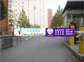 亚斯兰蒂停车场管理系统 道闸 价格:121121元/套