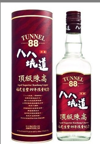 53度八八坑道53度顶级陈高 批发
