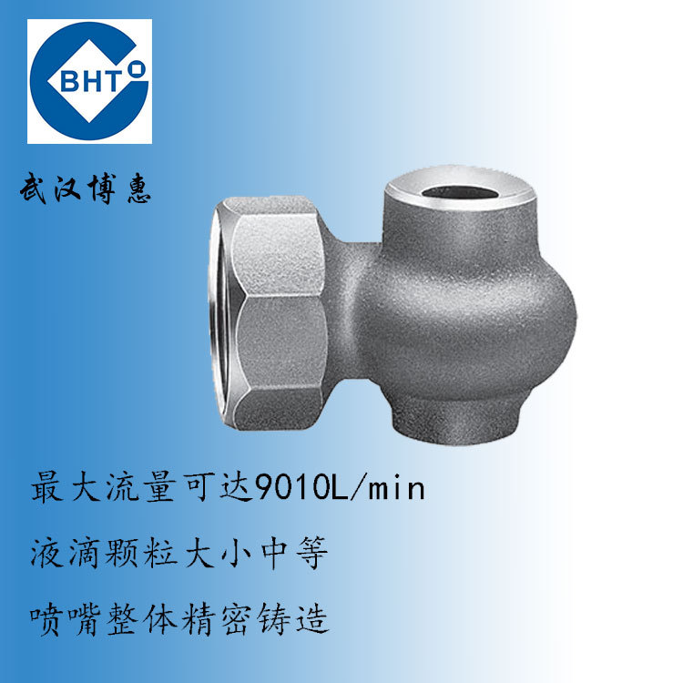 喷嘴型号越高流量越大还是越小 7384071855652426.jpg